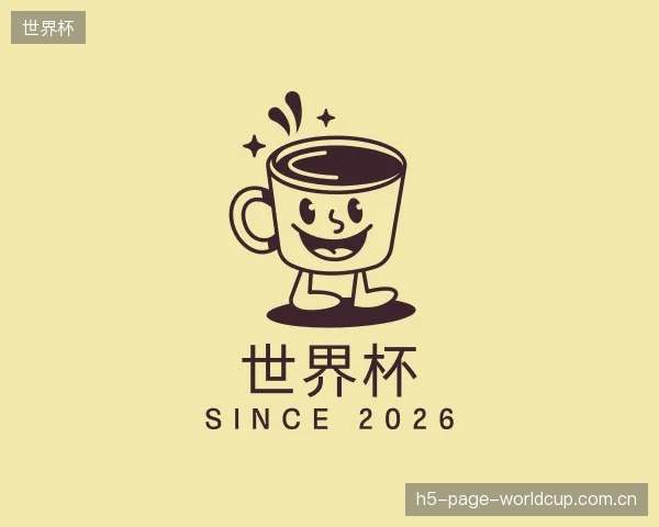 认识世界杯部门